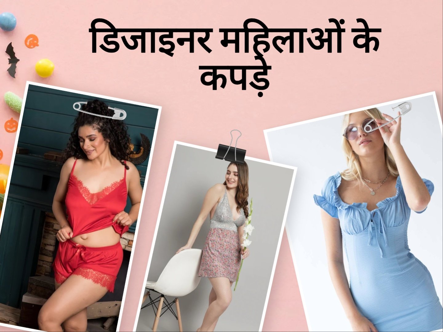 Designer Women Clothes