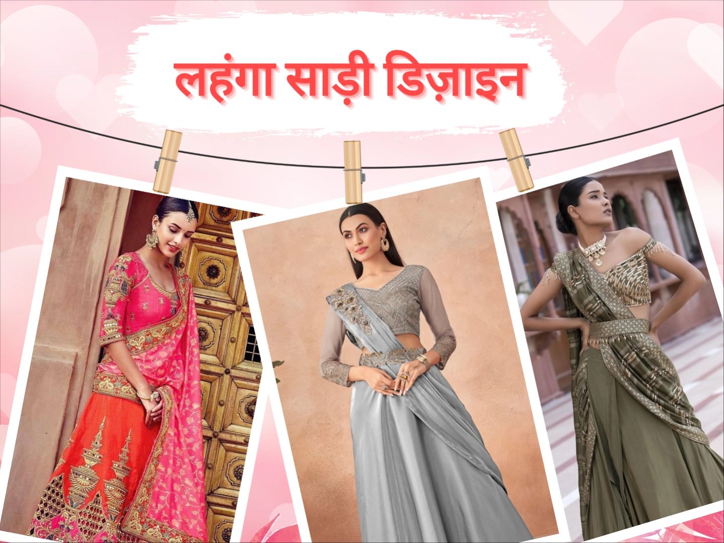Lehenga Saree Design