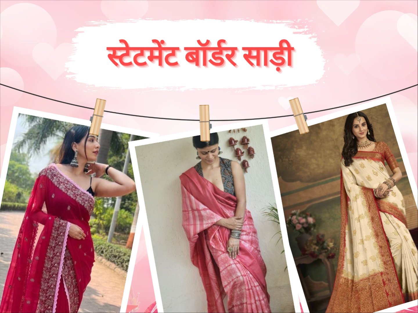 Modern Saree Fashion